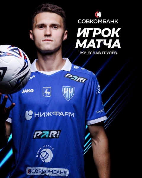 ⚡Краткая статистика матча вашему вниманию

Будем спорить с тем,..