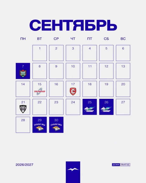 🔥 Время раскрыть все карты — впереди «Чайку» ожидают 54 матча..