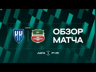 😁Проснулись — вспомнили вчерашнюю победу — улыбнулись!
Обзор..