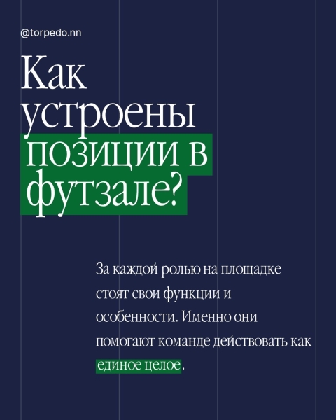 Фикс, ала, столб&hellip; А кто все эти люди? 🤔

Разбираем основные..
