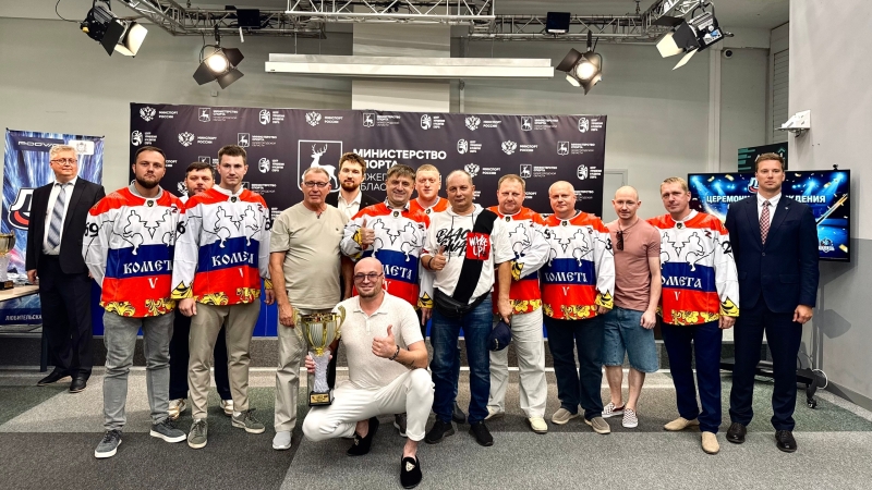 Любительский хоккей открывает новые возможности для..