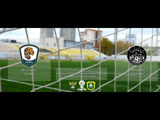 ⚽ АНОНС ПЕРВЫХ МАТЧЕЙ 1/4 ФИНАЛА КУБКА ПФО 4-5 АВГУСТА

📍 4 августа,..