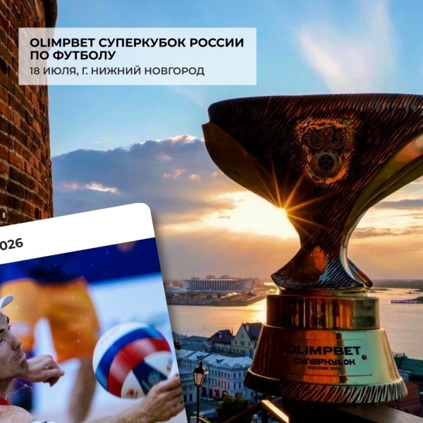 🌅 Июль подарил нам настоящий спортивный марафон!
Зрелищные..