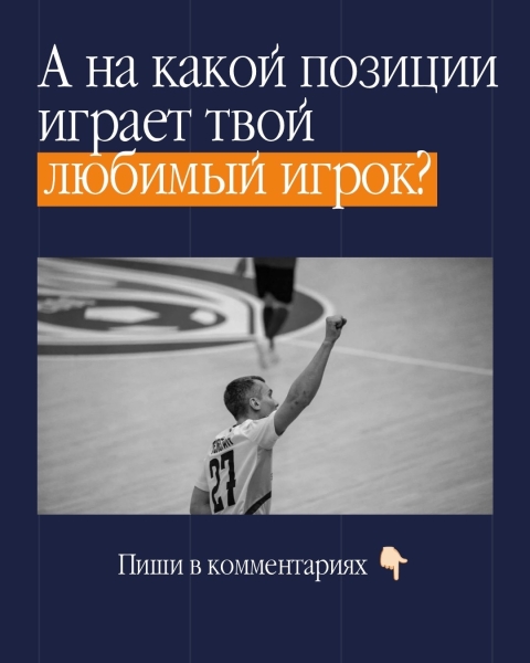 Фикс, ала, столб&hellip; А кто все эти люди? 🤔

Разбираем основные..
