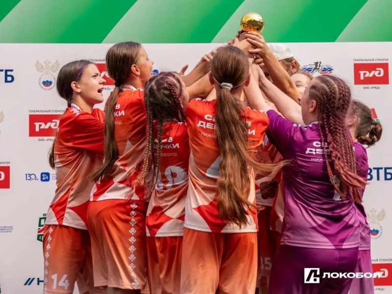 🥉ФУТБОЛИСТКИ СШОР-8 &mdash; БРОНЗОВЫЕ ПРИЗЁРЫ СУПЕРФИНАЛА..