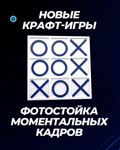 🎁Приходите на матч с &laquo;Шинником&raquo; заранее! 

Уважаемые болельщики,..