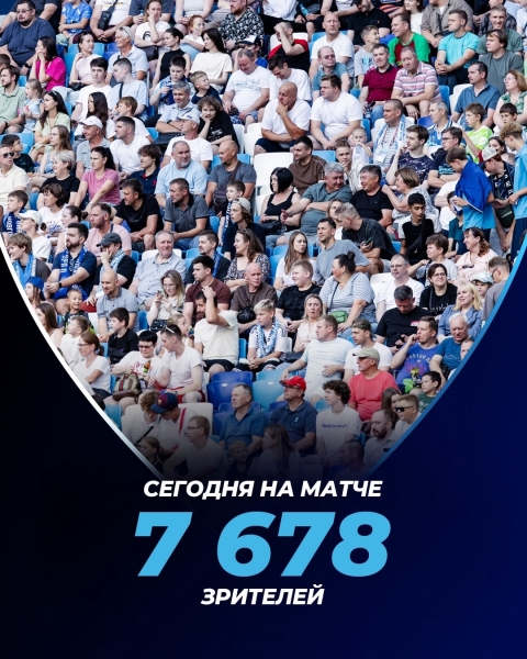 ⚡Краткая статистика матча вашему вниманию

Будем спорить с тем,..