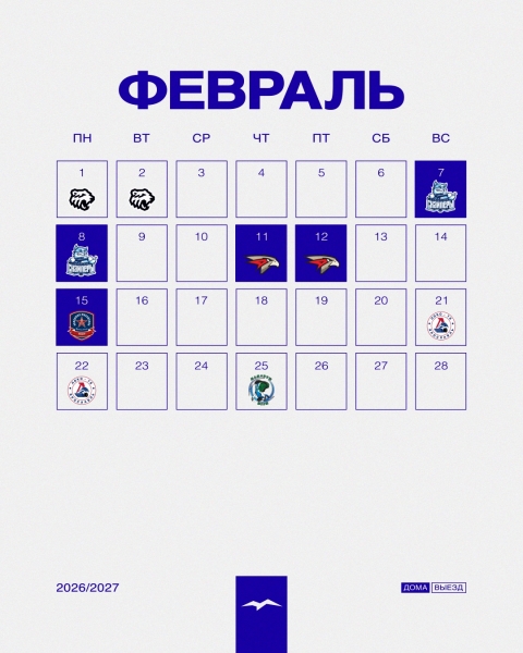 🔥 Время раскрыть все карты — впереди «Чайку» ожидают 54 матча..
