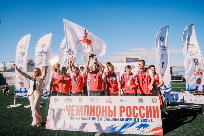 🇷🇺 "ПАТРИОТ-НН" НА ЦЕРЕМОНИИ НАГРАЖДЕНИЯ. ФОТО
👉 Церемония..