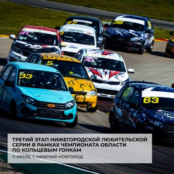 🌅 Июль подарил нам настоящий спортивный марафон!
Зрелищные..