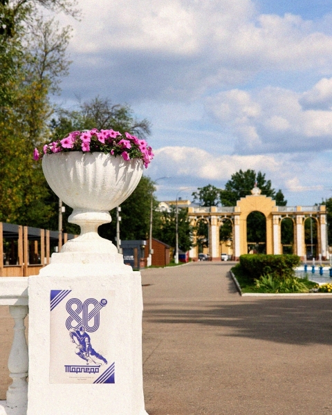 Стартует новый сезон &mdash; уже 80 в истории &laquo;Торпедо&raquo;! 

Мы посвятили..