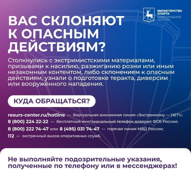 📞 Контакты, которые важно знать каждому
Забота о себе и близких..