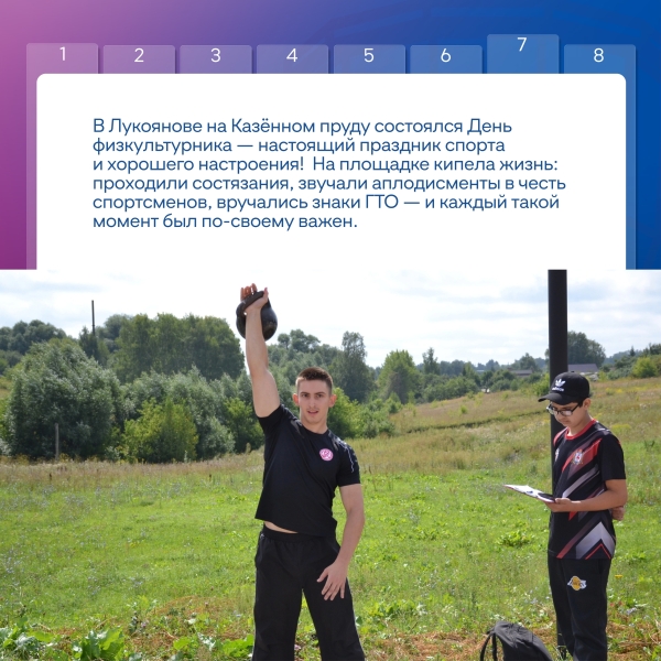 Дайджест муниципалитетов! 🤩
Рассказываем о спортивной жизни в..
