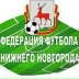 ФУТБОЛ! Турнир Памяти Андрея Иванова! 🔥
🗓 Когда: День заезда 24..
