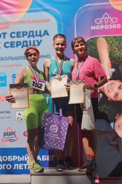 Добрые сердца объединились ради большого дела 💖
11 июля в..