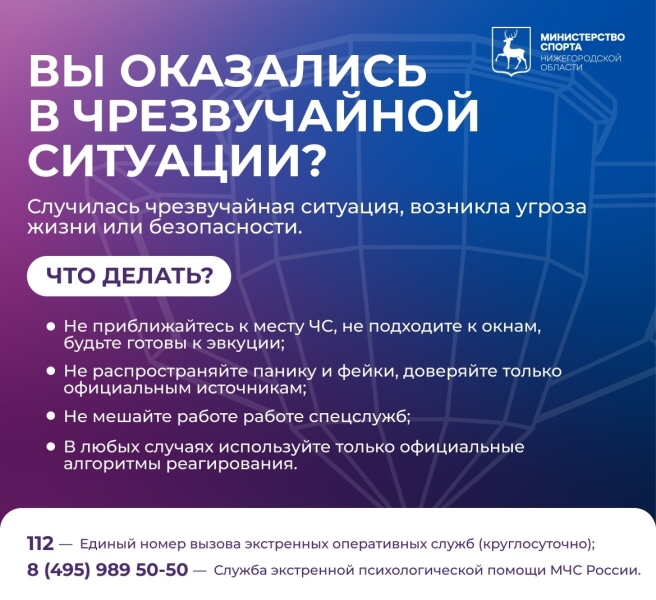 📞 Контакты, которые важно знать каждому
Забота о себе и близких..