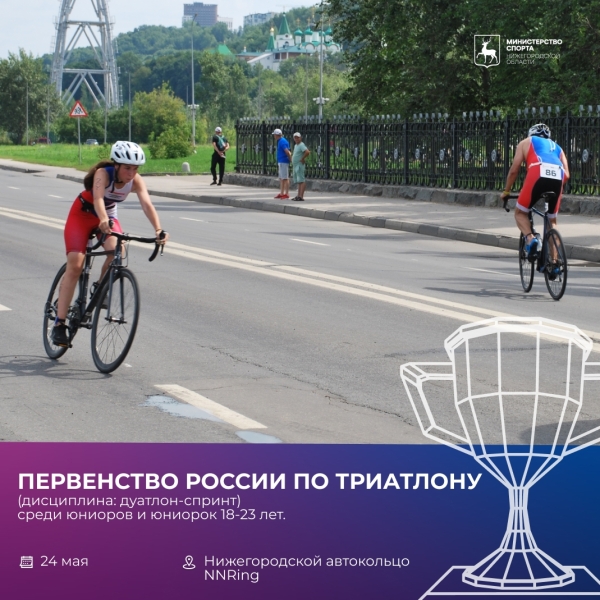 Сильнейшие спортсмены страны встретятся на старте первенства..