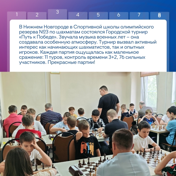 Спортивные новости в муниципалитетах! 🏆
В регионе продолжают..