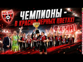 ❤🖤 И СНОВА ЖАРКО НА ПАРКЕТЕ!
👉 Друзья! Рады сообщить, что в год..