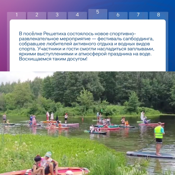 Дайджест муниципалитетов! 🤩
Рассказываем о спортивной жизни в..