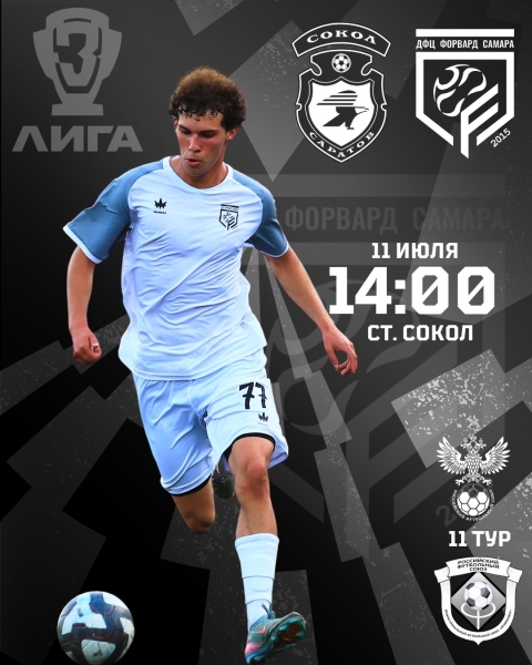 🏆ДЕНЬ МАТЧА — УЖЕ ЗАВТРА!
Не сбавляем темп! После победы в Кубке..