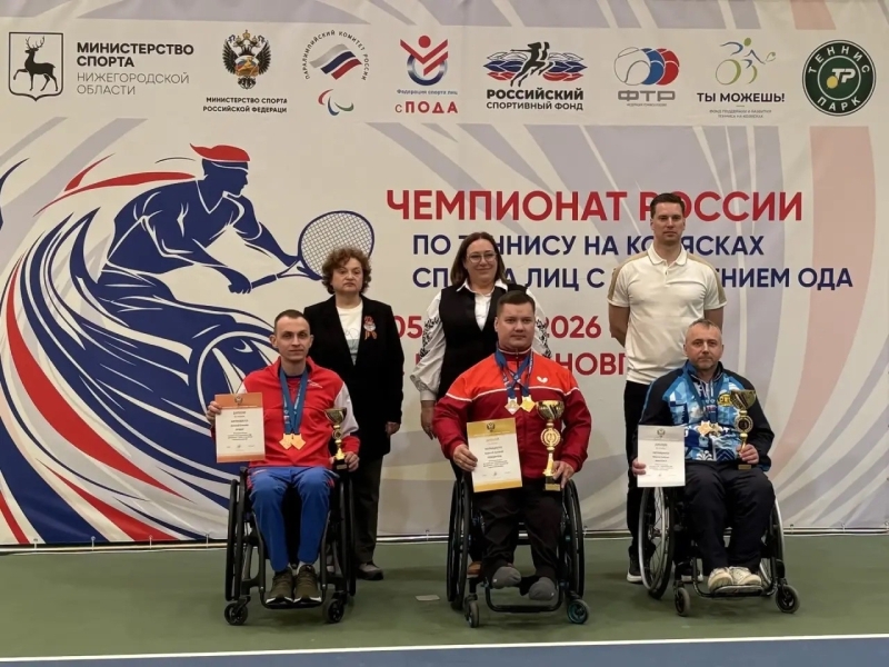 Силой духа и волей к победе 🎾

10 мая в нижегородском &laquo;Теннис..