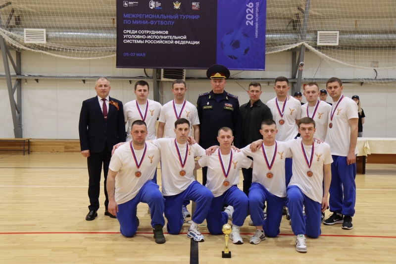 Вместе с [club79353182|ГУФСИН по Нижегородской области] провели..