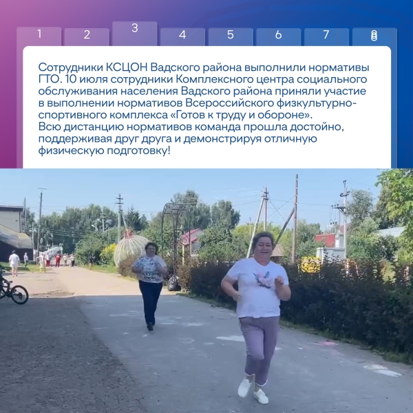 Спортивные события недели в муниципалитетах региона! 🏆
Собрали..