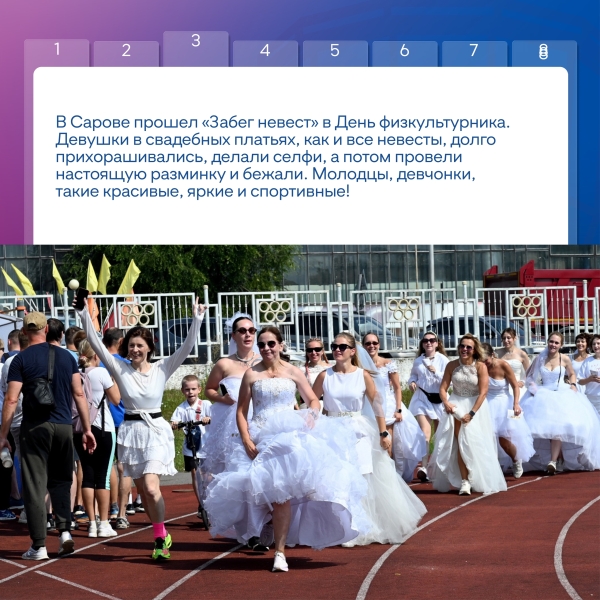 Дайджест муниципалитетов! 🤩
Рассказываем о спортивной жизни в..