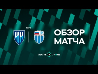 Посмакуем первую победу сезона еще немного.
И дальше работать💪..
