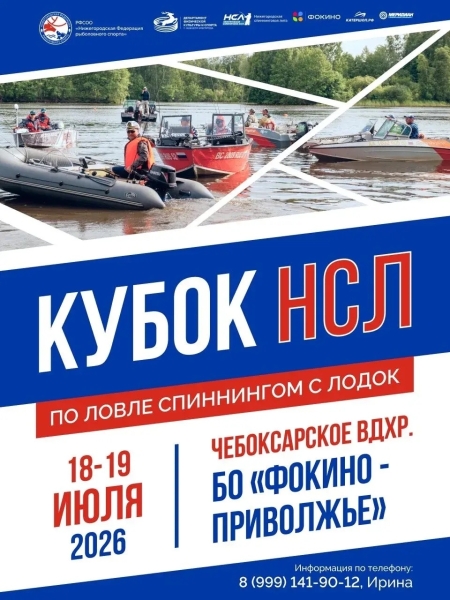 Новые рекорды уже совсем рядом!🎣
Уже 18 и 19 июля на базе отдыха..