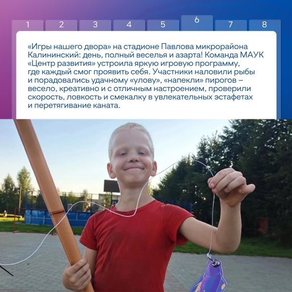 Дайджест муниципалитетов! 🤩
Рассказываем о спортивной жизни в..