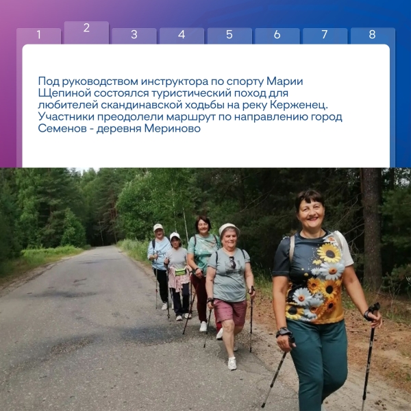 Спортивные события недели в муниципалитетах региона! 🏆
Собрали..