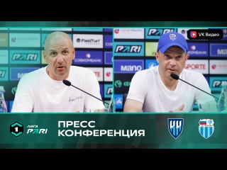 ФК «Нижний Новгород» - ФК «Ротор» |..