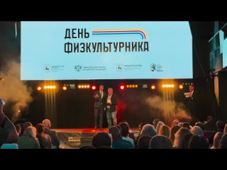 Люди, которые развивают спорт в Нижегородской области!Вручили награды работникам спортивной отрасли в честь Дня..